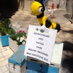 Meli Cafe Glyfada bee