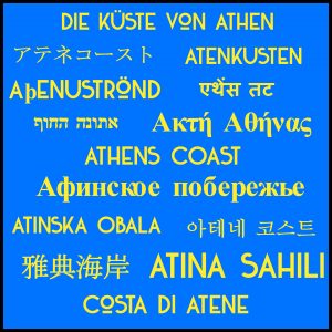 Athens Languages