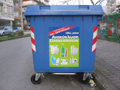 Recycling Bin Athens 